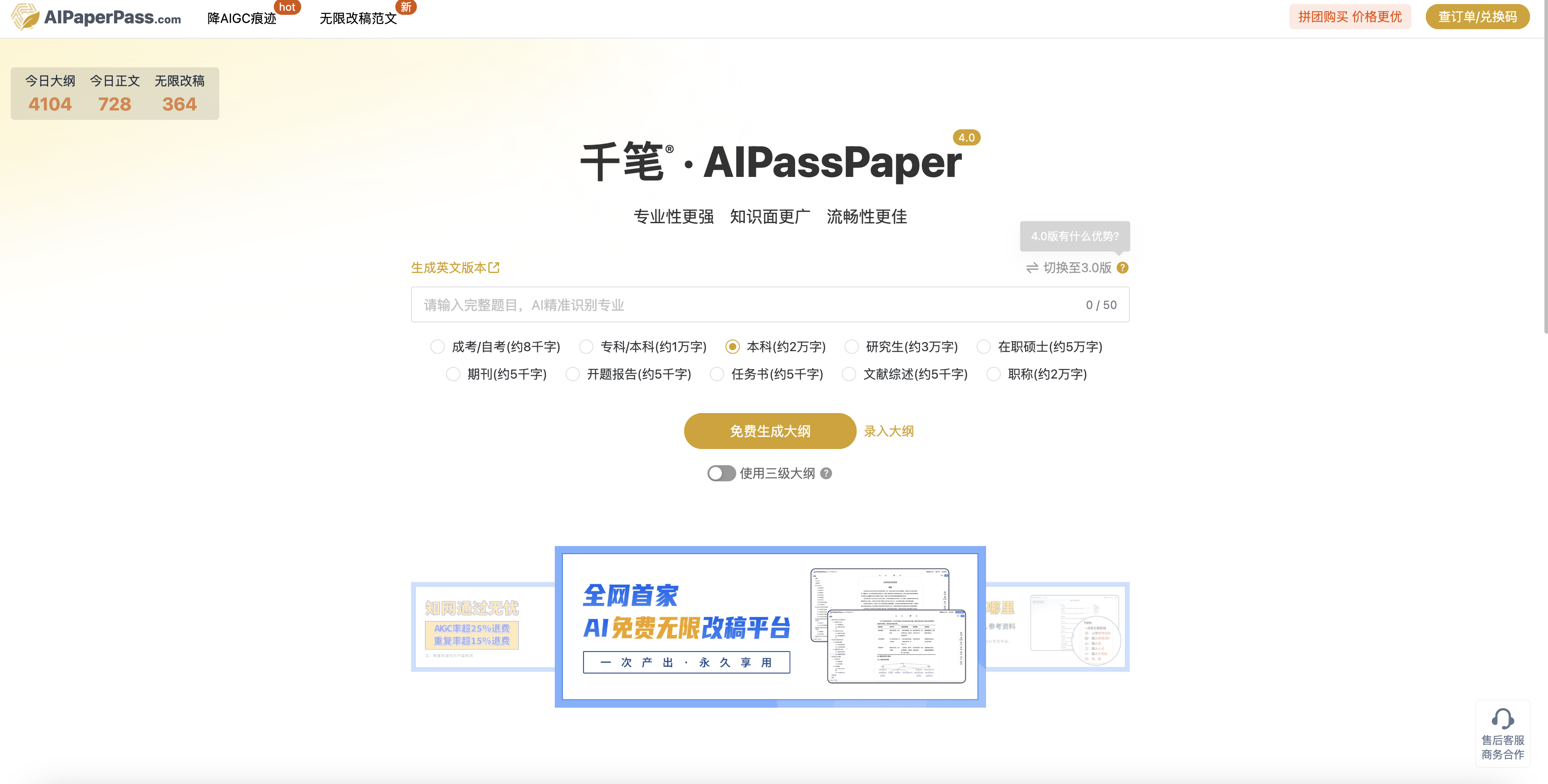 千笔0-a1g3.png