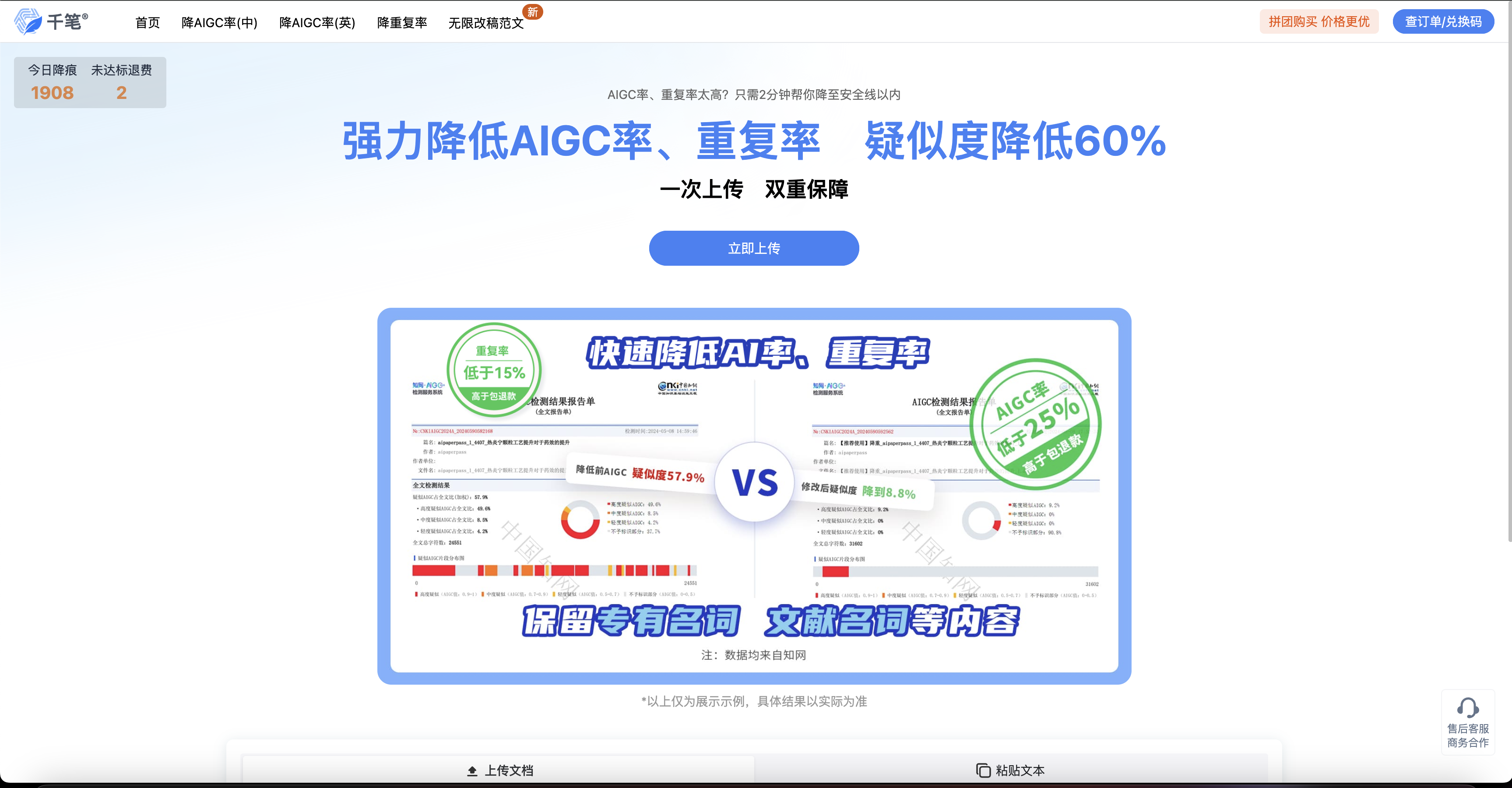千笔001 - 副本.png