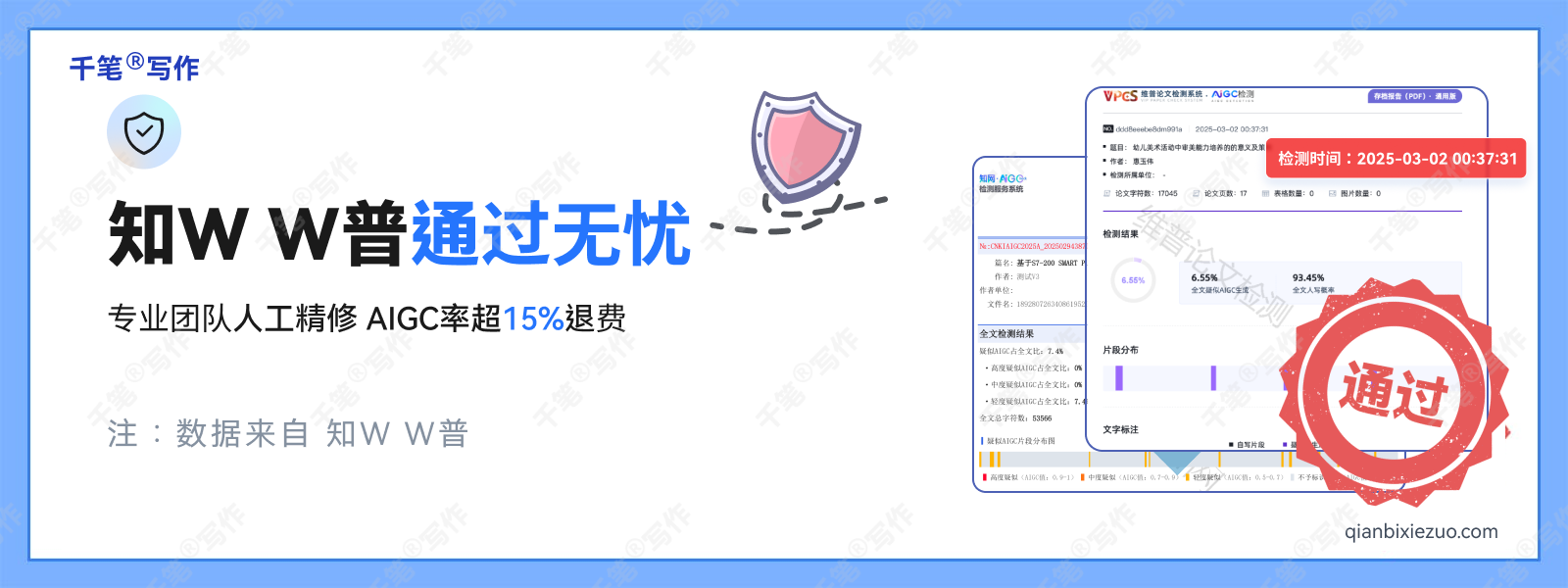 千笔12-vkcv.png