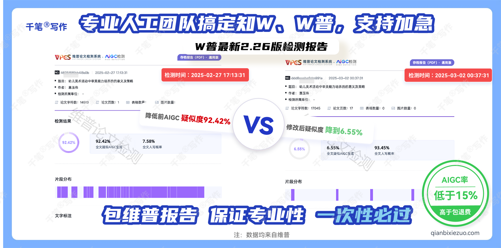 千笔13-4hnk.png