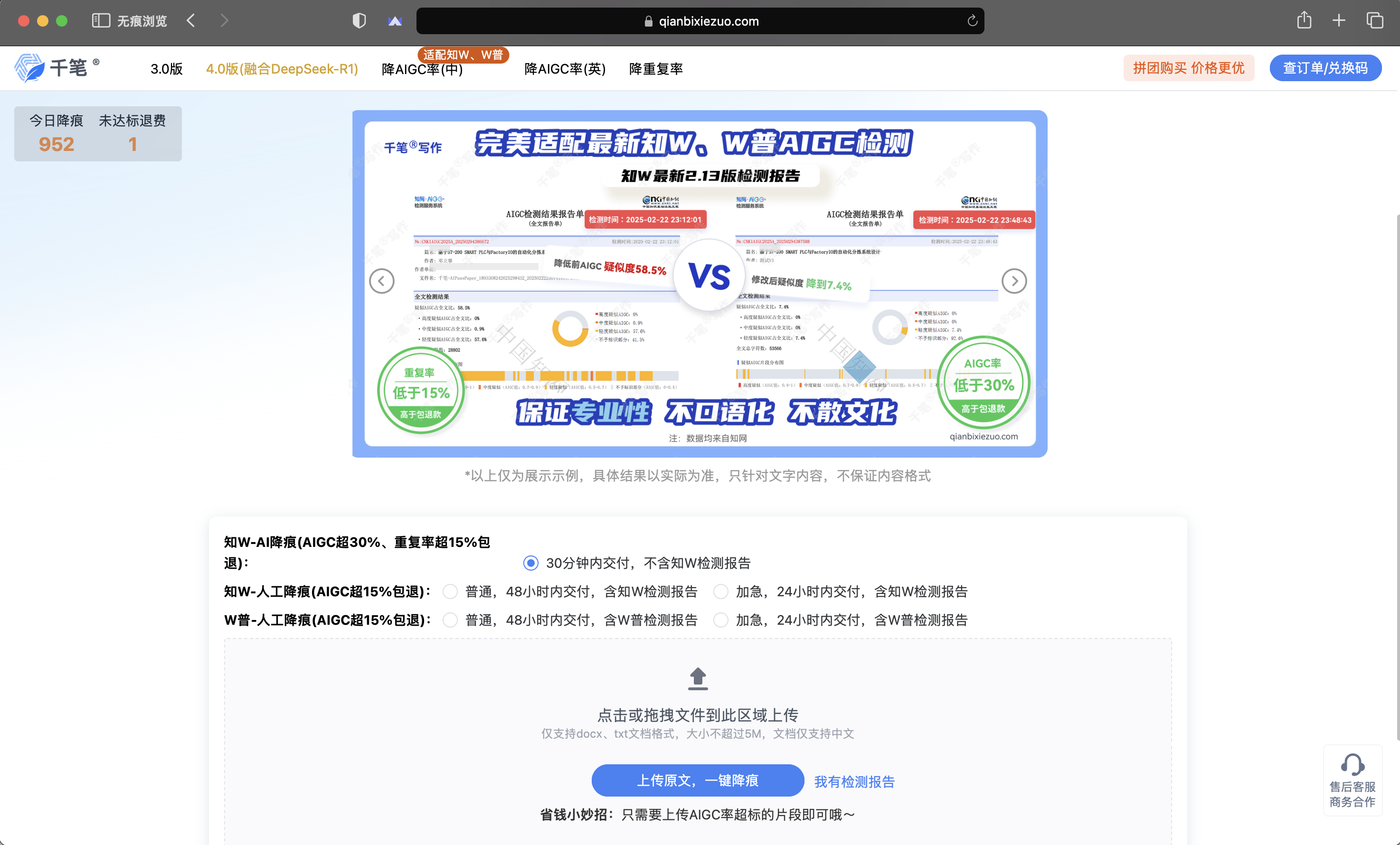 千笔15-ko2u.png