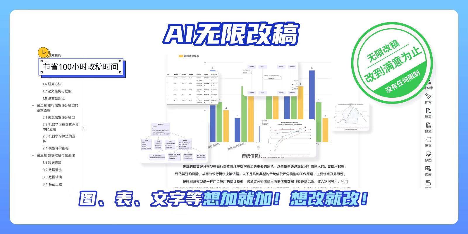 千笔2-xftt.jpg