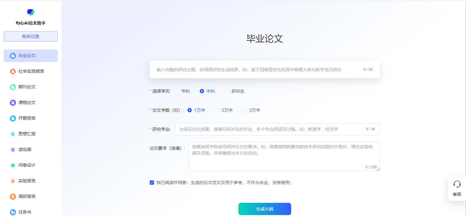 句心AI-snpq.png