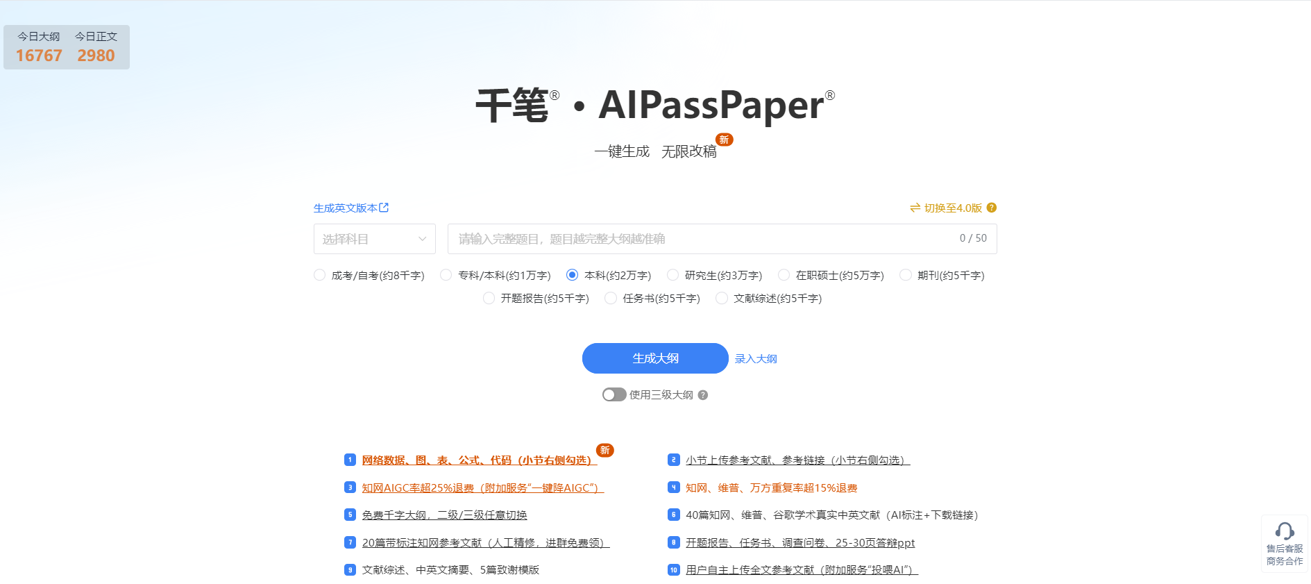 微信图片_20240724214949.png