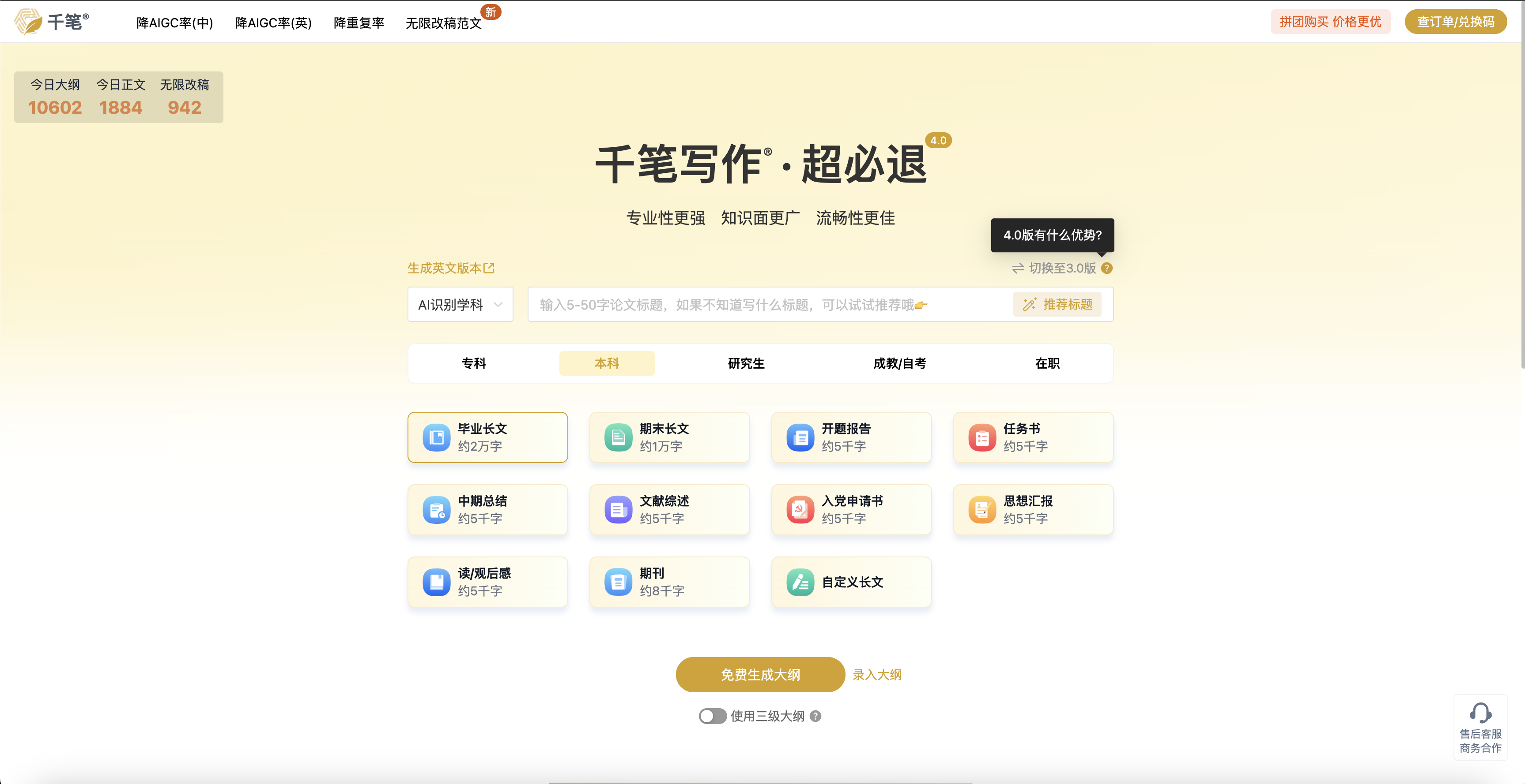 微信图片_20250205205128.png