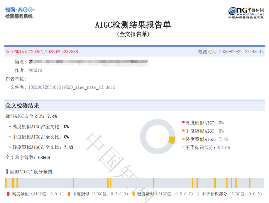 微信图片_20250223203032.png