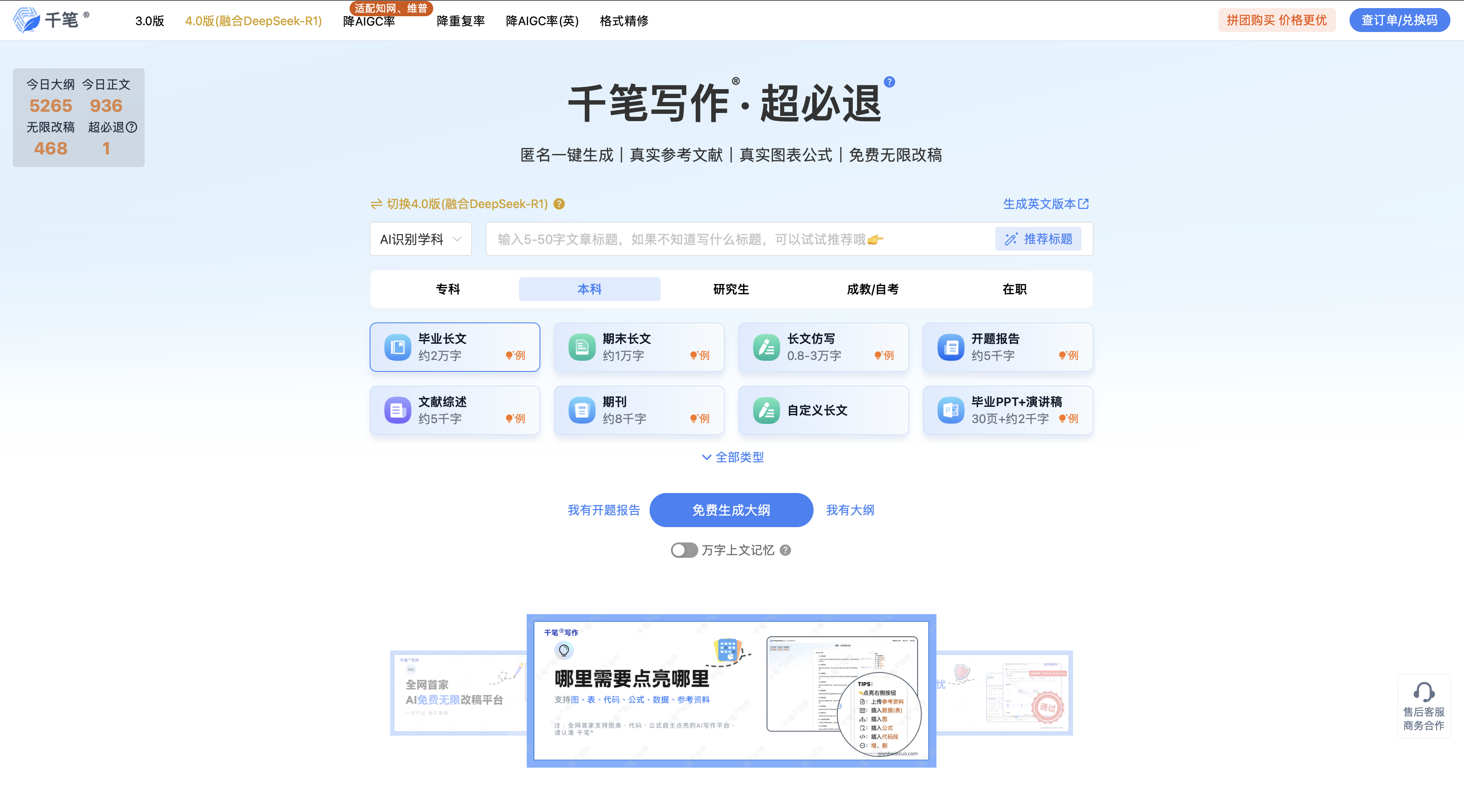 微信图片_20250507143344.png