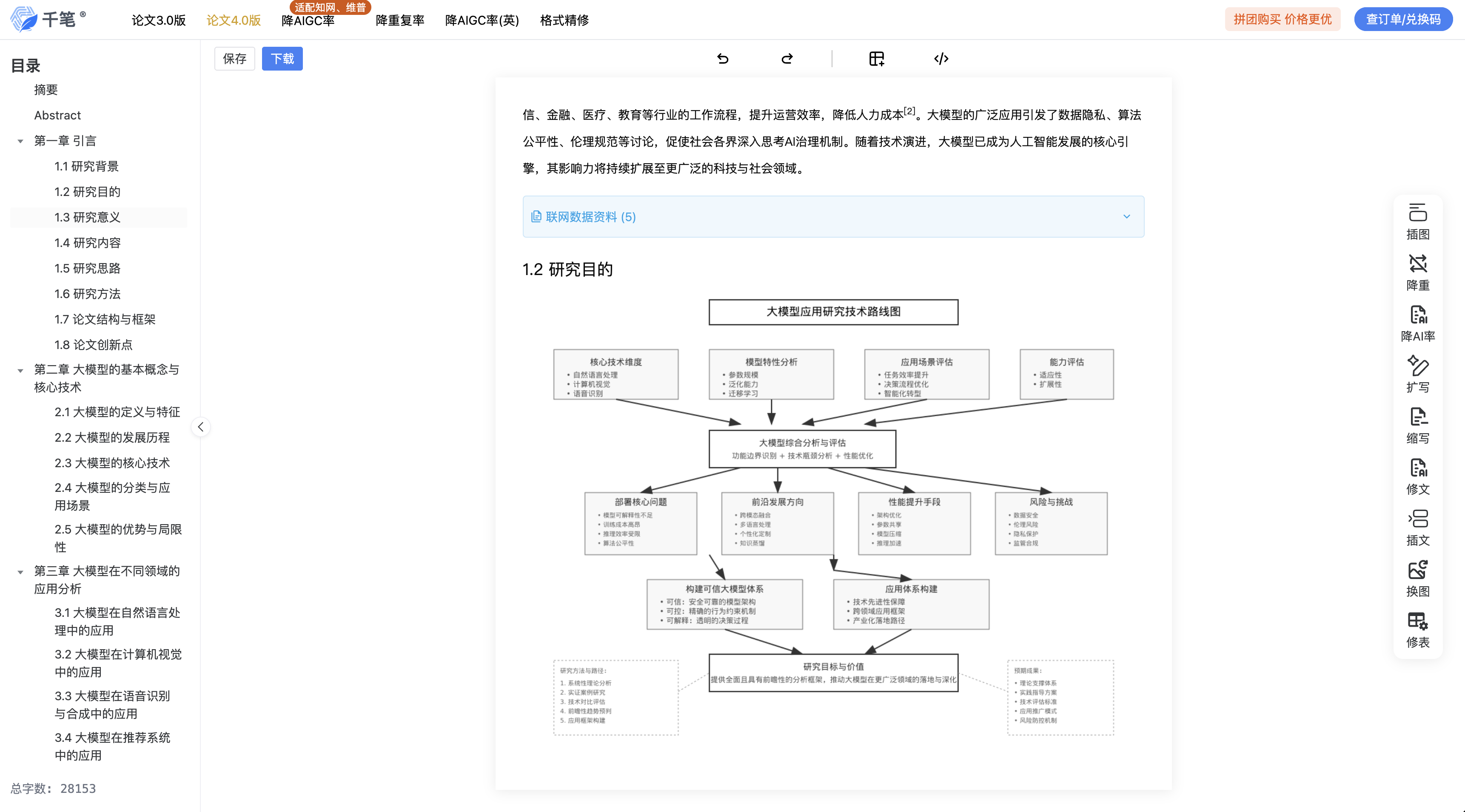 微信图片_20250725195739.png