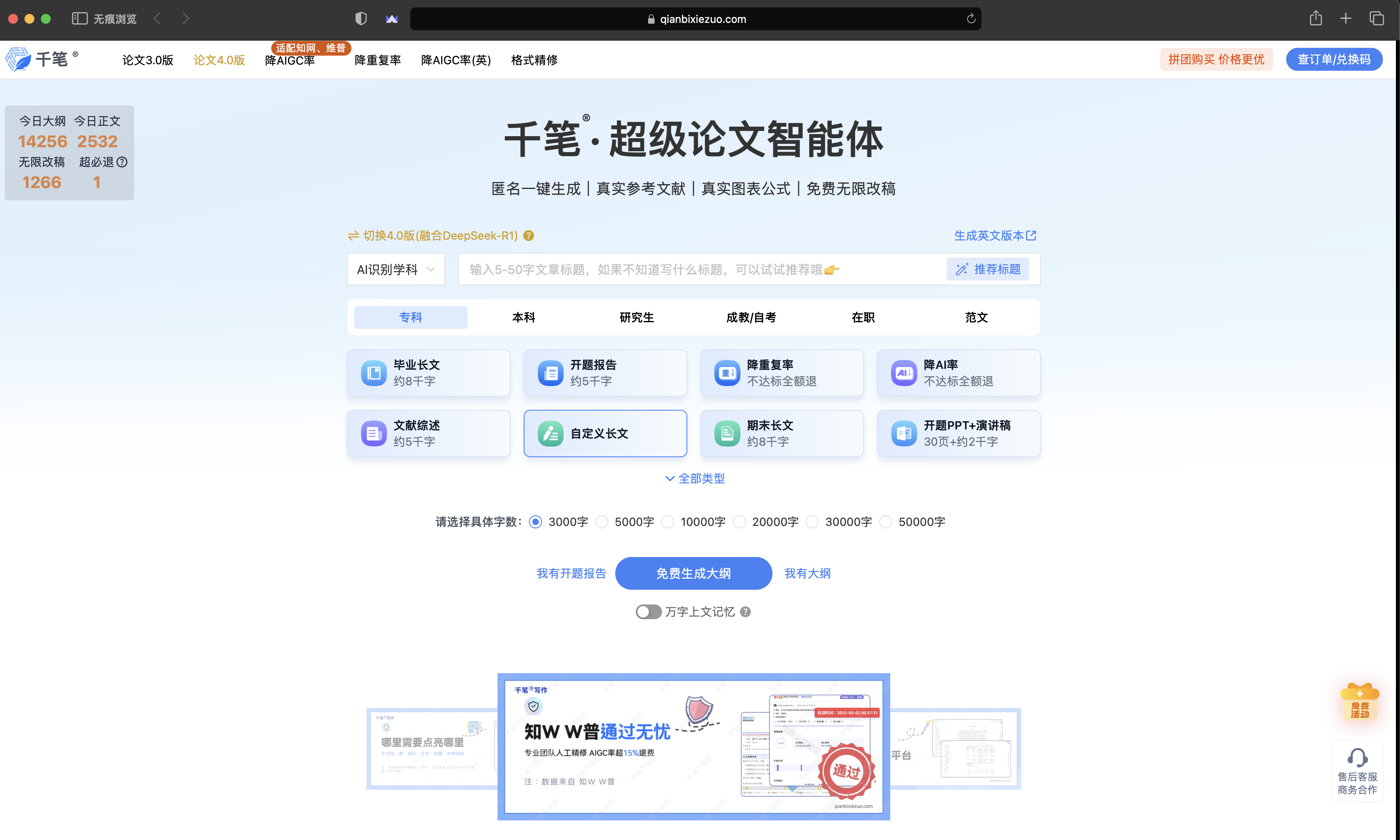 微信图片_20250730124704.png