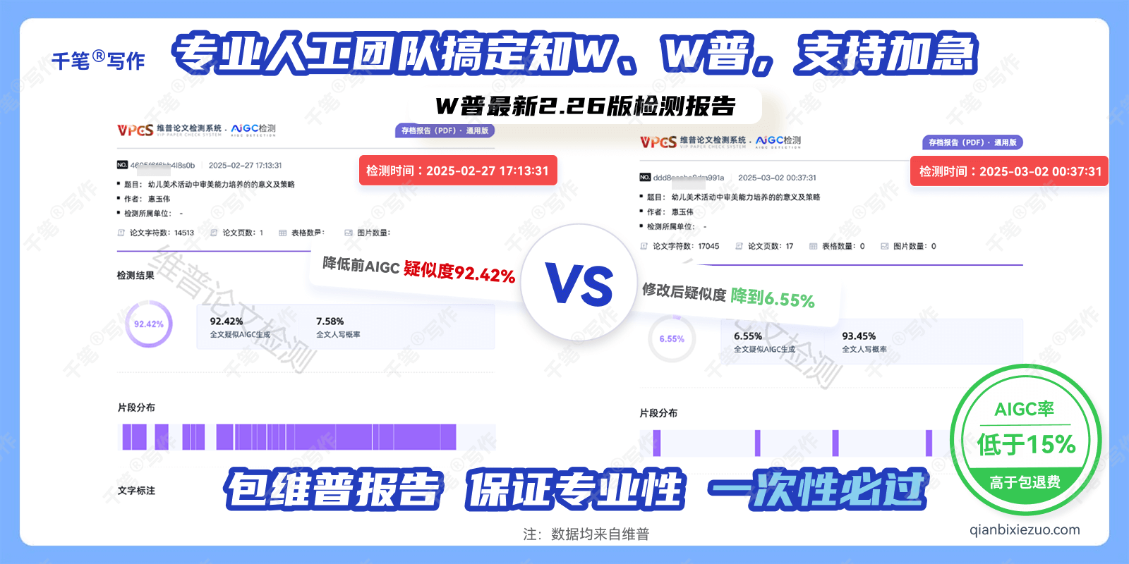 微信图片_20251020222717-c4kn.png