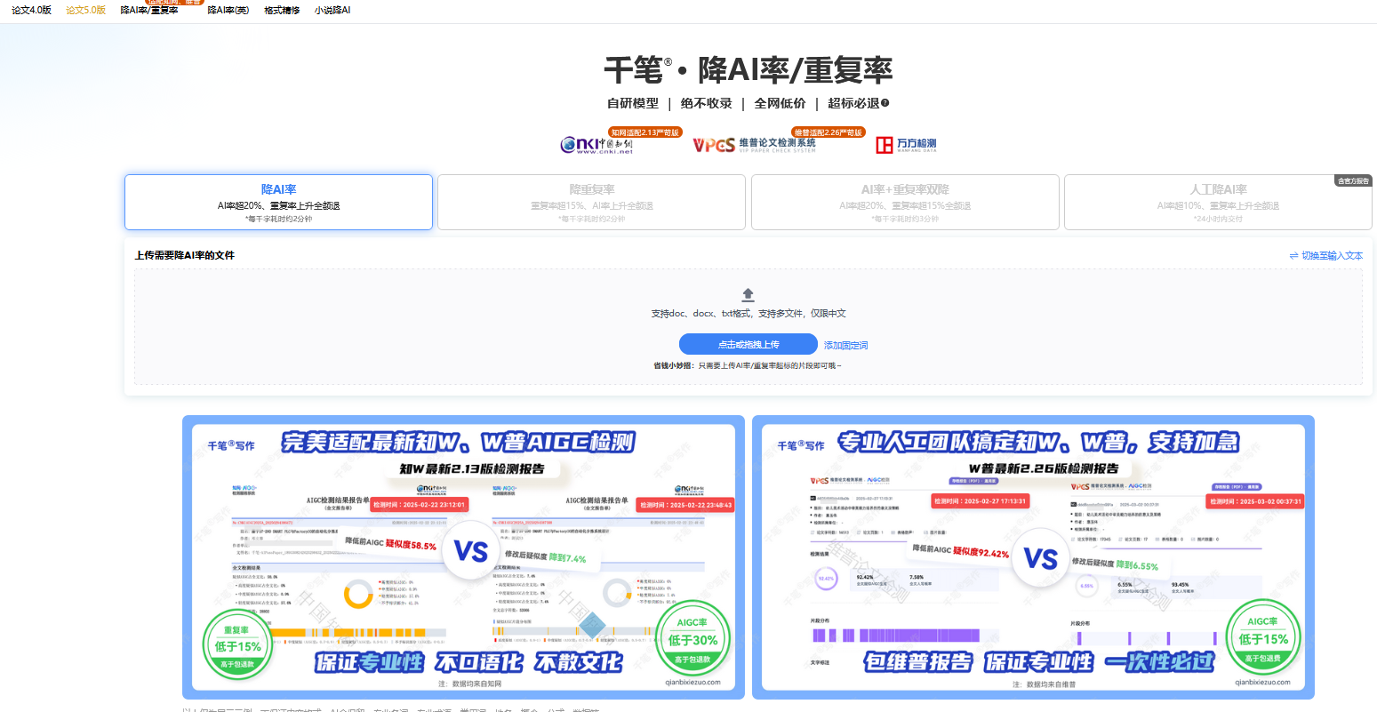 微信图片_20251020222736-dmji.png
