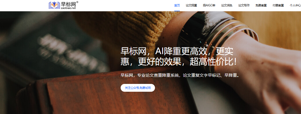 早标网-62e7.png