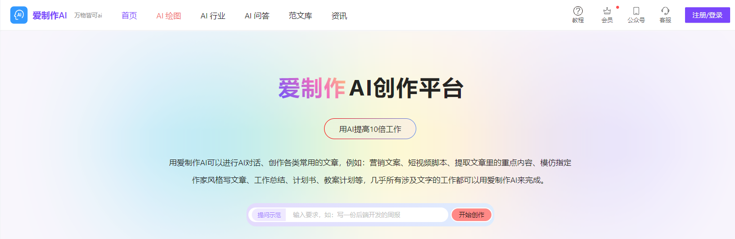 爱制作AI-yxa6.png